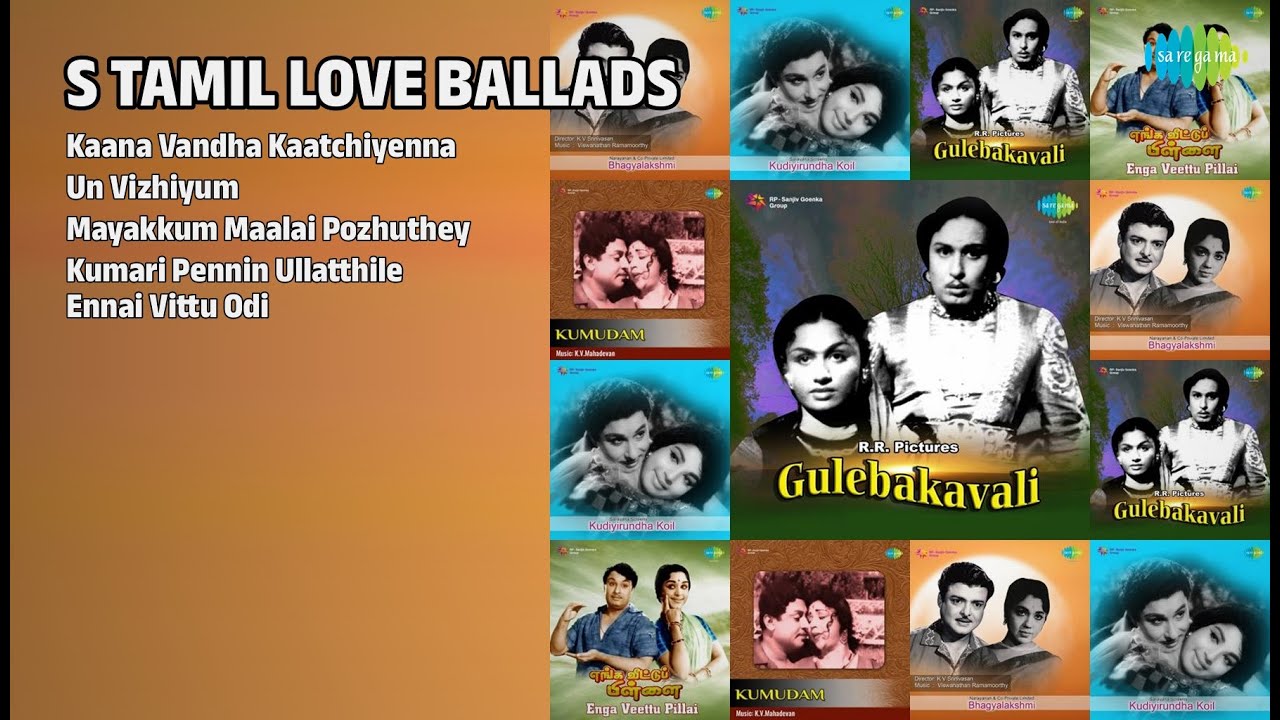 60s காதல் பாடல்கள் | T.M. Soundararajan Songs | Kaana Vandha Kaatchiyenna | Un Vizhiyum