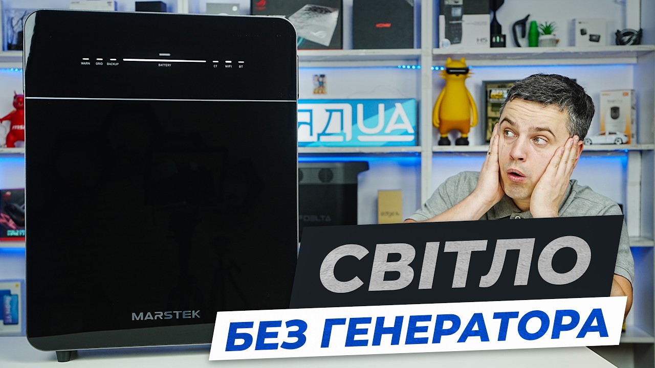 Огляд зарядної станції Marstek Venus E 3.0 — Моя нова домашня система резервного живлення.