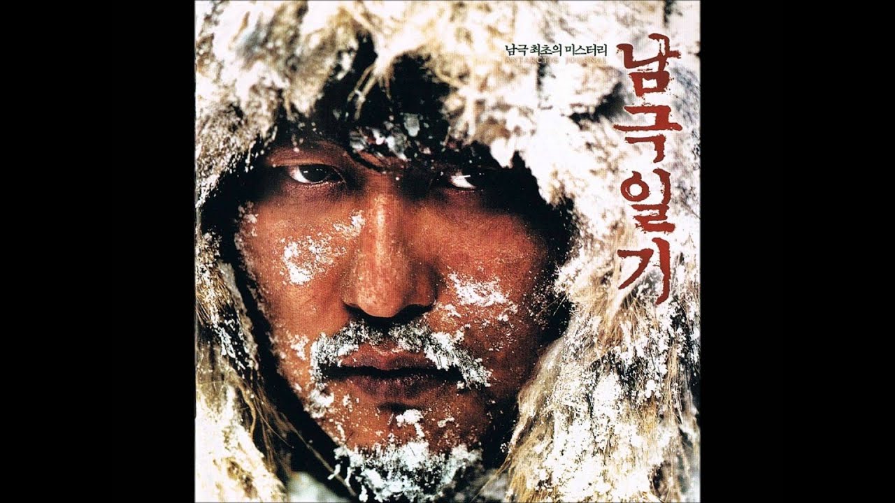 Kenji Kawai - Grey Lady_No Arrival Point