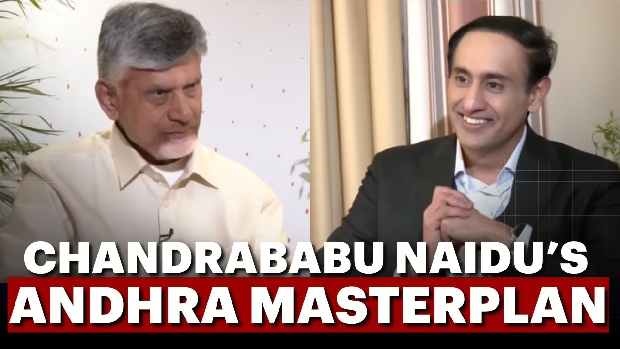 'Earlier I Didn't Do Politics': On Trump, Next Target & Andhra IT Plan | Chandrababu Naidu Interview