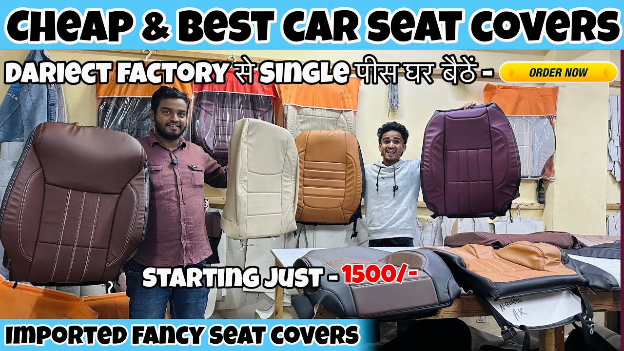 2026 cheapest car Seat Cover ✅ सबसे सस्ता 1800 से 5500/- तक All india delivery service available ✅ 