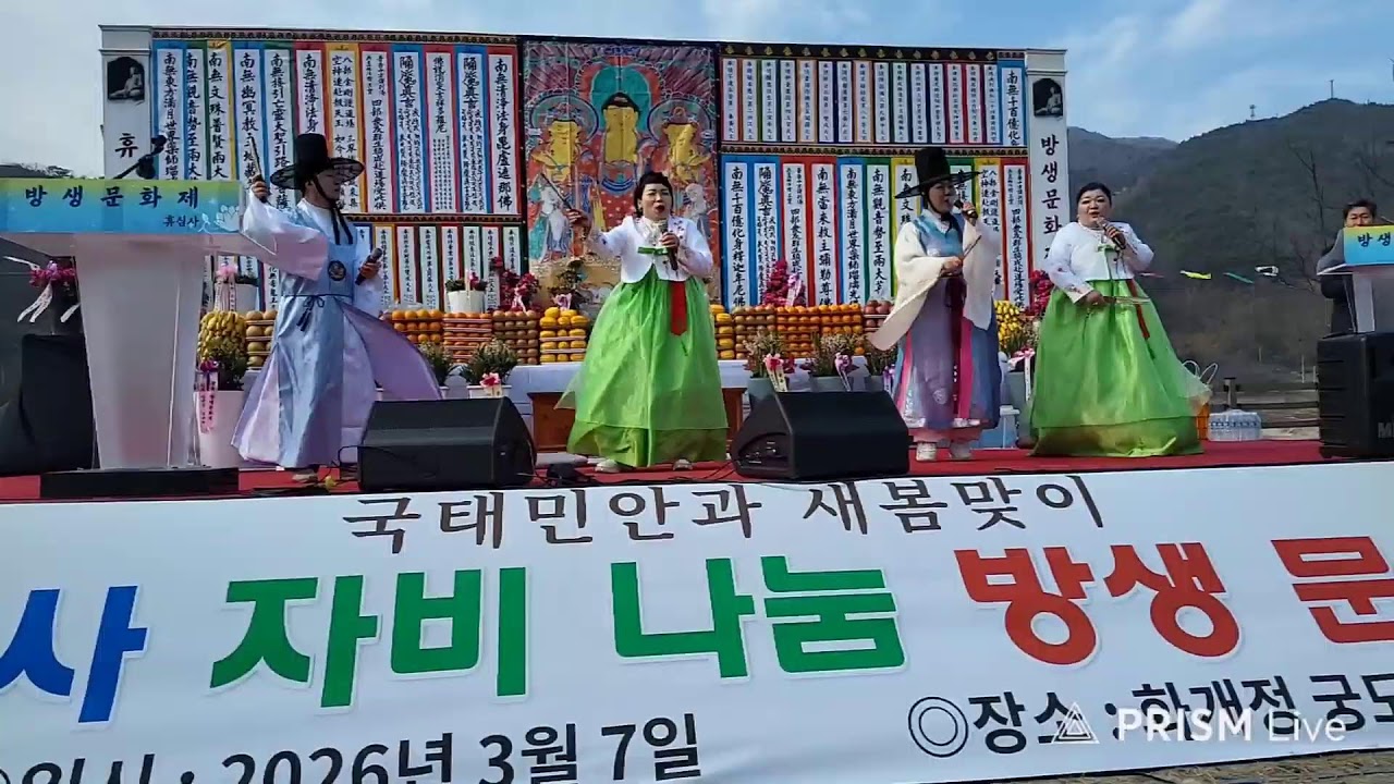 한세희광양tv 라이브 방송