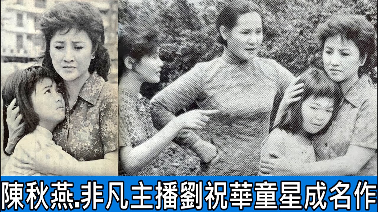期待早日回故鄉(張小玲)--73年華視連續劇媽媽請您也保重主題曲