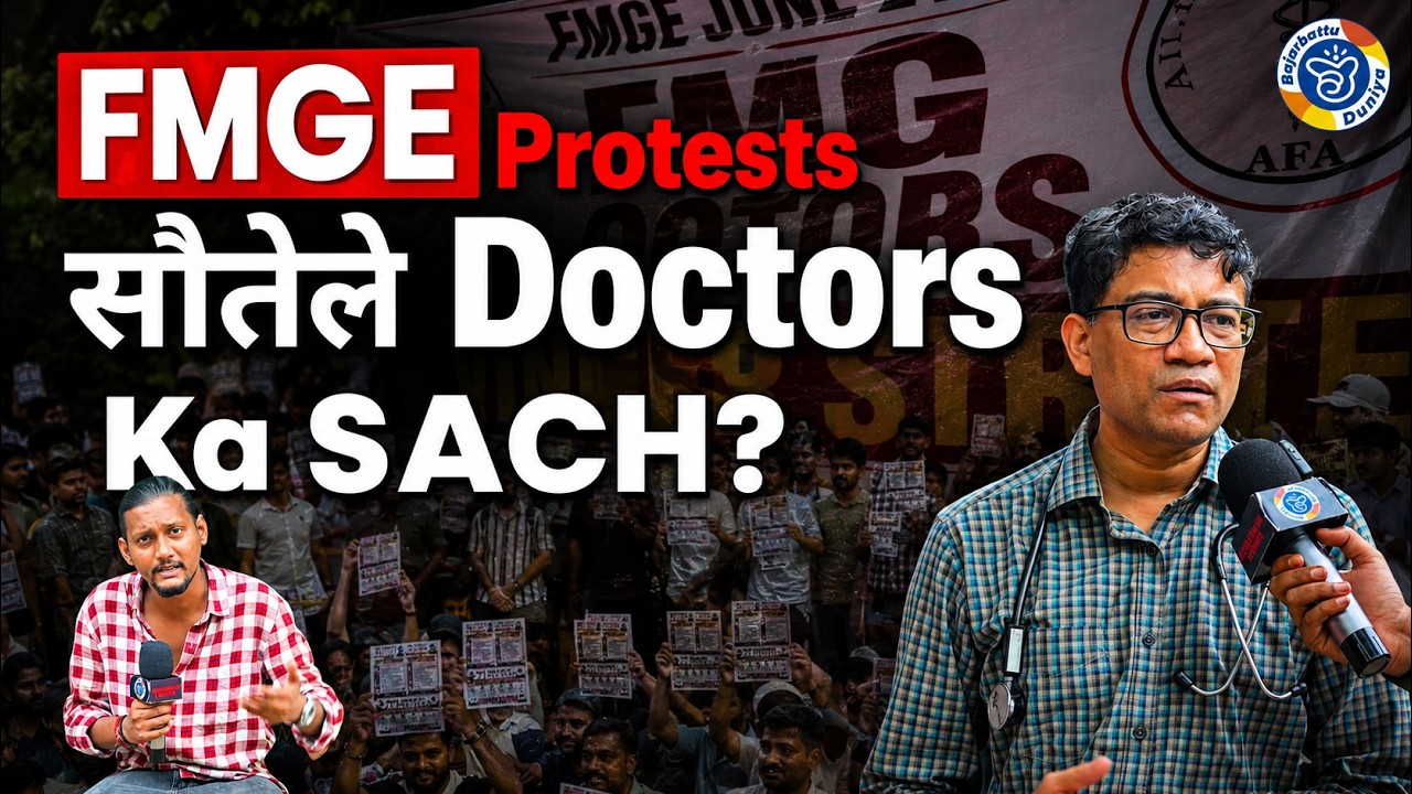 FMGE : The Protest Of Almost Doctors | Delhi |  Bajarbattu Duniya