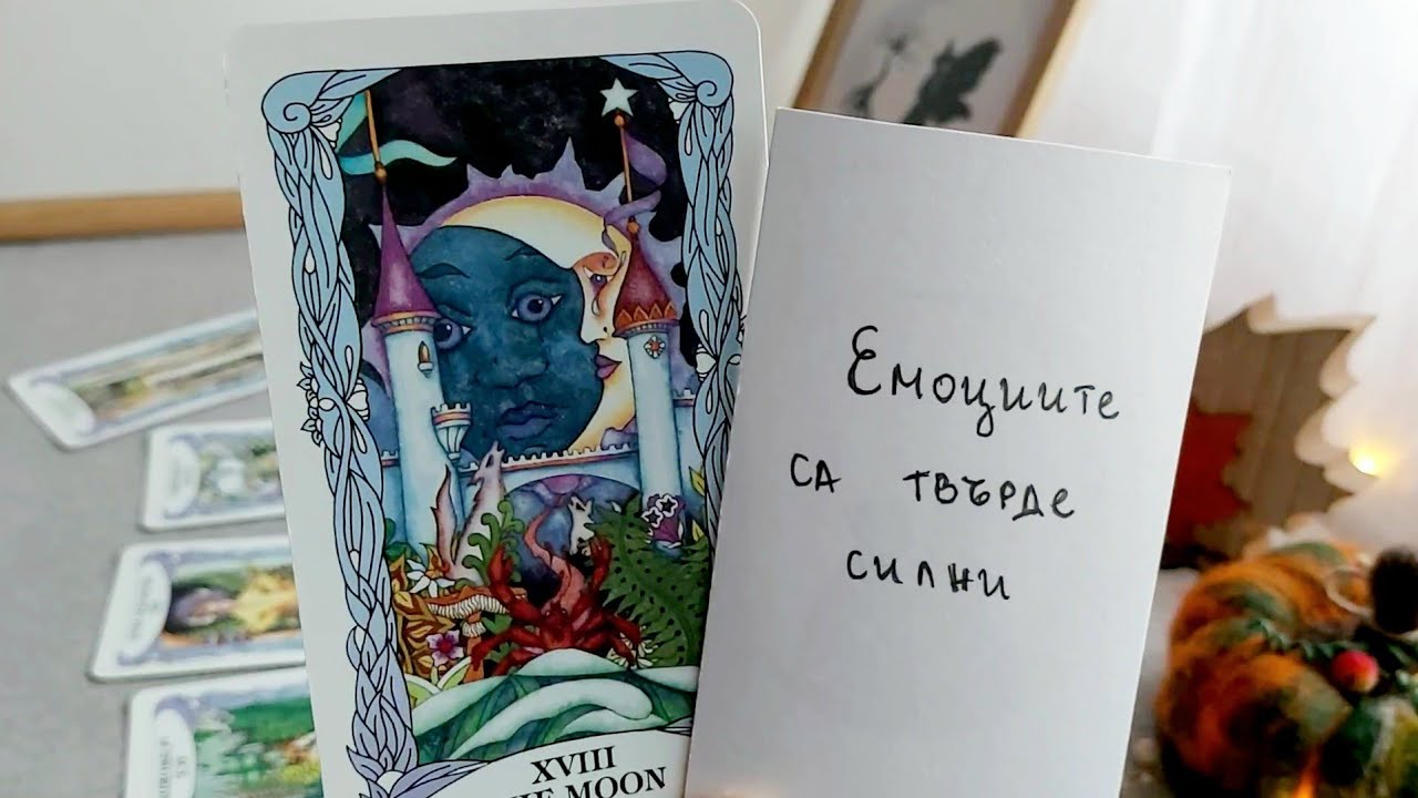 🌠💙Мисли ли за теб? Ще имате ли среща, разговор?🧡🌠
