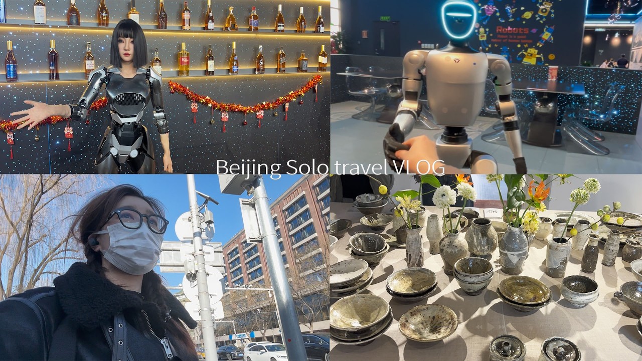 지극히 내향스러운 나혼자 베이징 여행🇨🇳 로봇레스토랑,자금성, 798예술구 도자기, 배달음식, 베이징호텔,퇴근하고 떠나는 2박 3일 주말 중국 여행