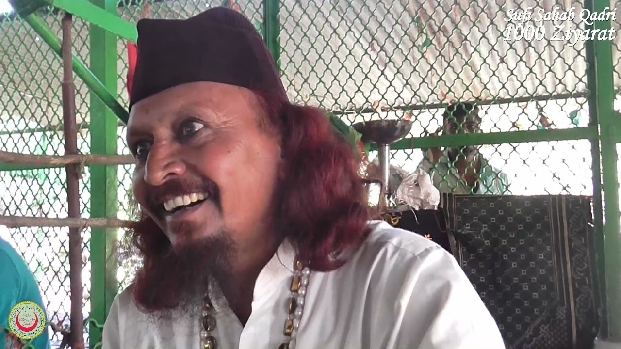 Sailani Sarkar, Bagh Jali ra... ( बाग जाली, सैलानी सरकार)  باغ جالی، سیلانی سرکار