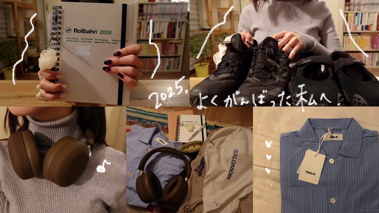 〔爆買い〕しんどい毎日お疲れさまだよー🕯️｜ご褒美上手な私のベストバイ10点を紹介しますっ