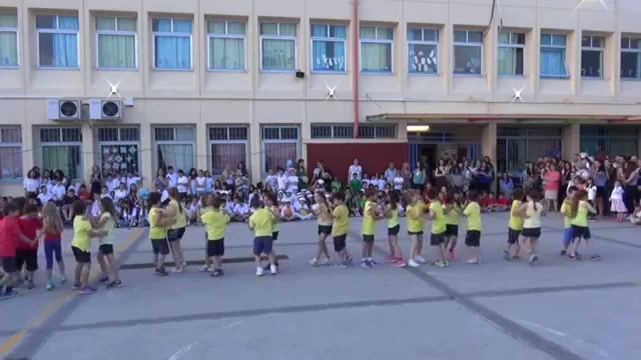 9ο ΔΗΜΟΤΙΚΟ ΣΧΟΛΕΙΟ ΑΜΑΡΟΥΣΙΟΥ..ΧΟΡΕΥΤΙΚΟ, ΤΡΕΧΟΥΜΕ  ΔΥΟ ΔΥΟ ΛΗΨΗ ΣΤΑΥΡΟΣ ΔΕΛΗΓΙΑΝΝΗΣ