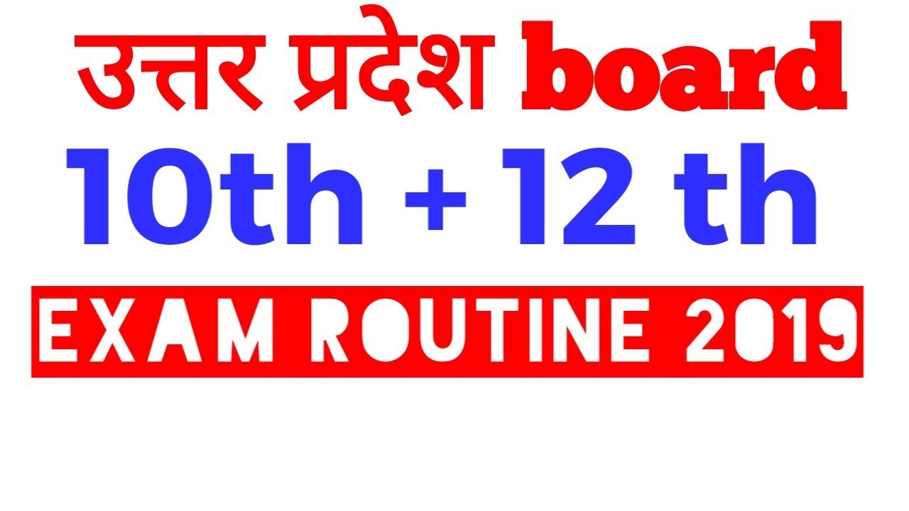 Up board 10th Time table 2019 ,| up board 12th Time table 2019 |