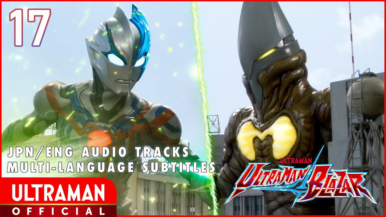 ULTRAMAN BLAZAR EP17 