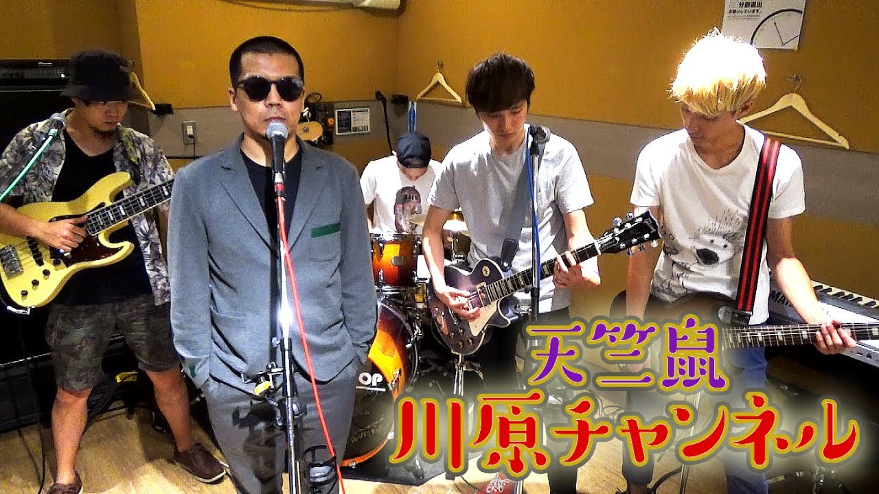ポテンヒット【天竺鼠 川原 究極シリーズ】