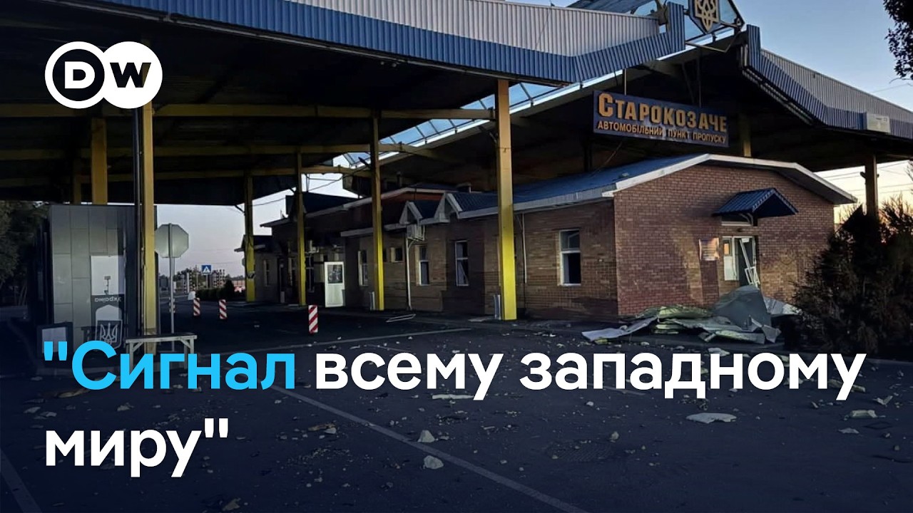Запад шокирован ударом России по поезду на границе с Польшей: как ответят ЕС и НАТО?