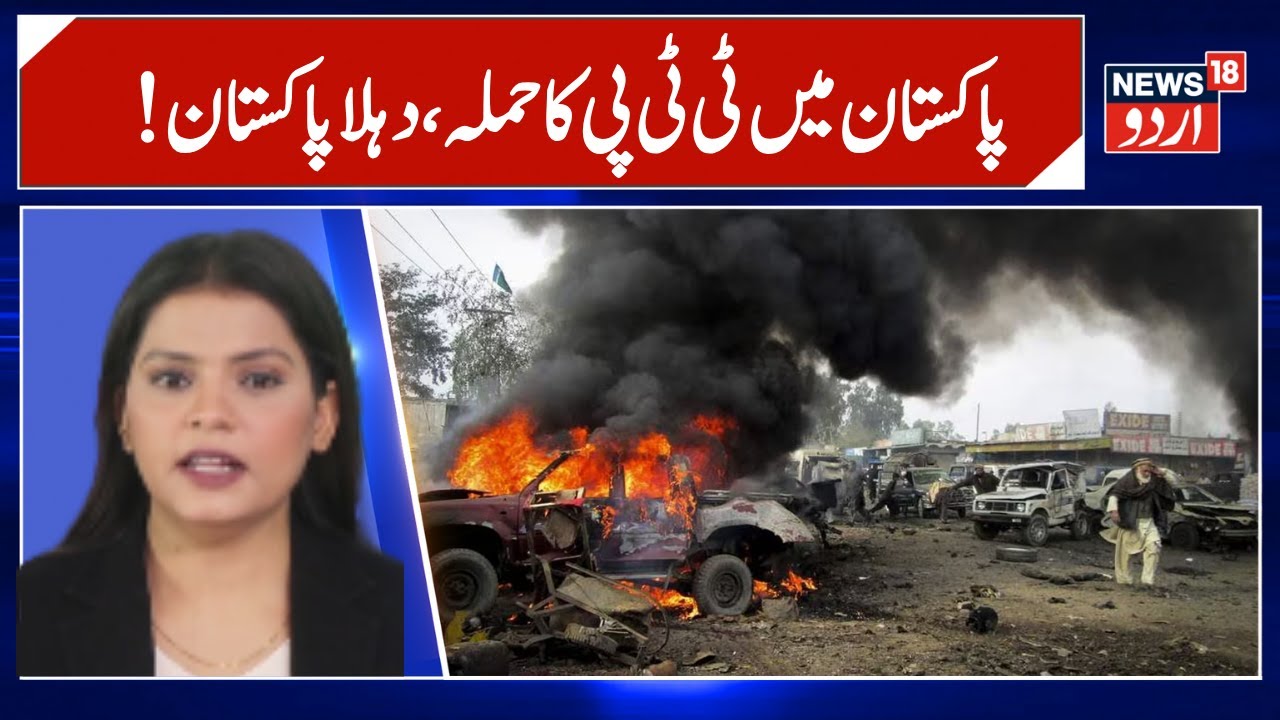 TTP Strikes Pakistan Again? IED Blast In Khyber Pakhtunkhwa | Explosions In 2 Areas | TTP | N18G