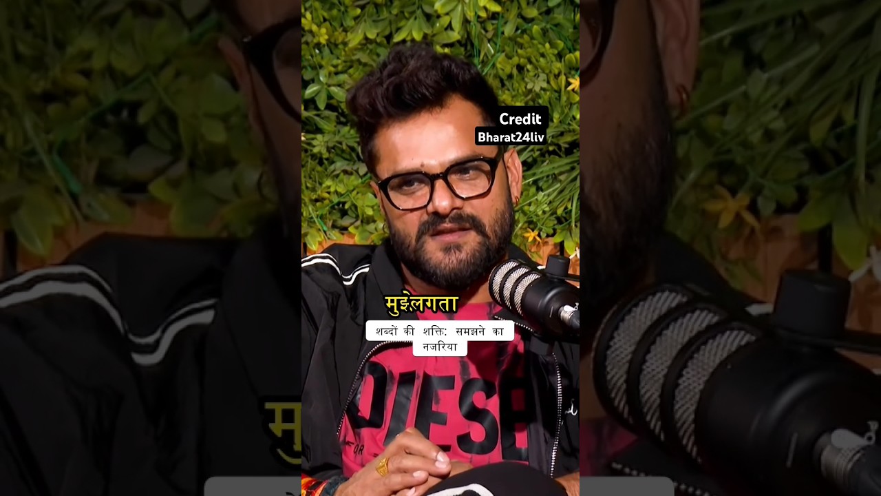 शब्दों कि शक्ति समझने का नजरिया।  