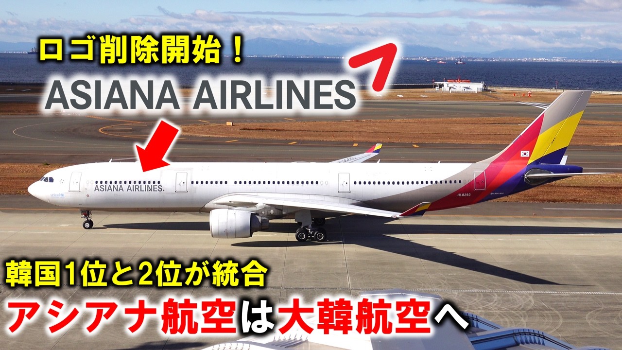 【離着陸機を解説！】中部国際空港セントレアに行ってきた！