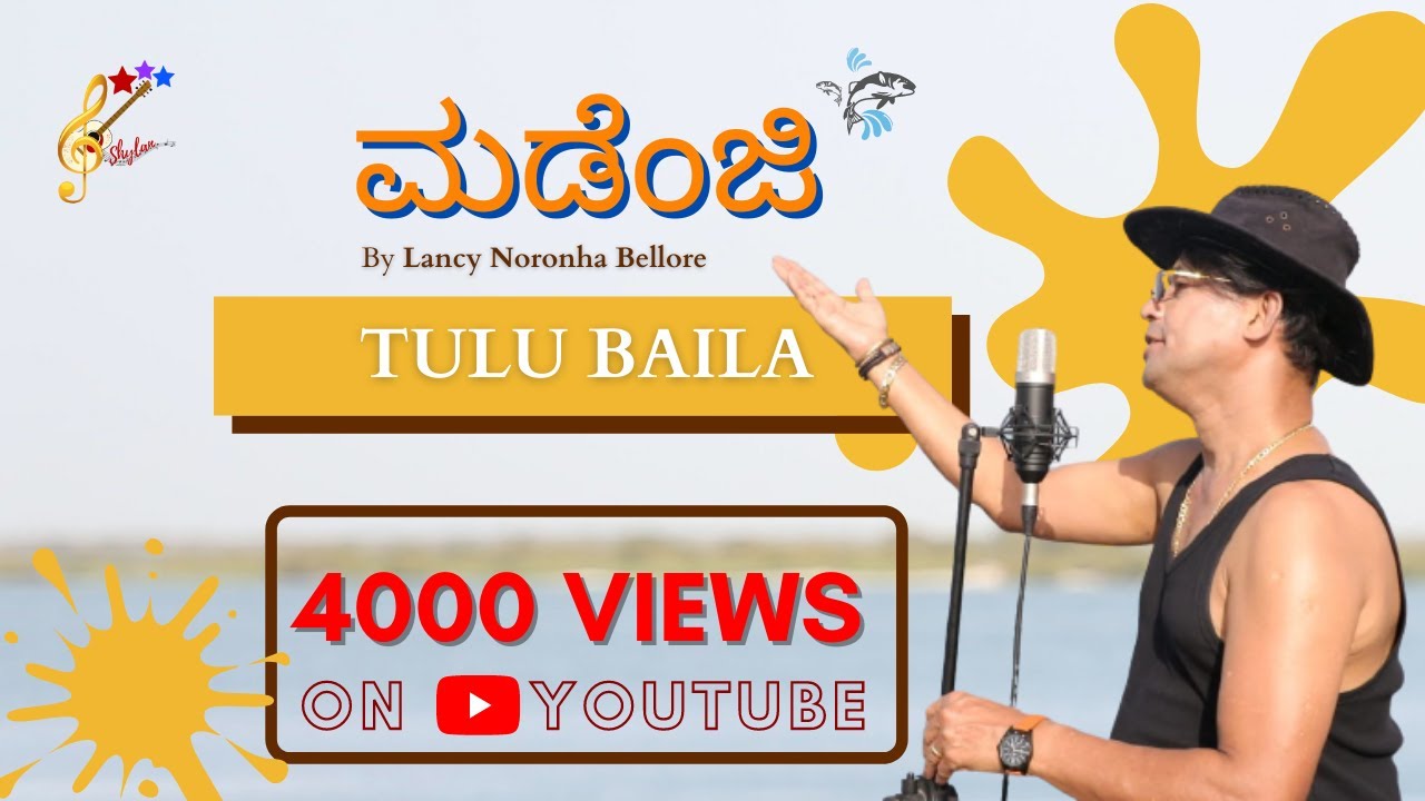 MADENJI/ಮಡೆಂಜಿ | NEW TULU SONG BY LANCY NORONHA BELLORE | Ft. GEORGE MENEZES | OFFICIAL MUSIC VIDEO