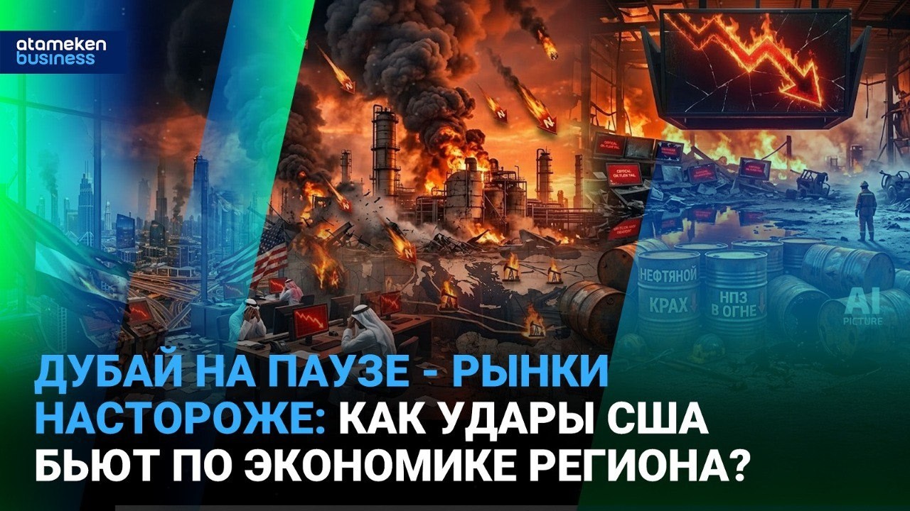 США против Ирана: региональная война - что ждать дальше? | Время говорить | 02.03.2026