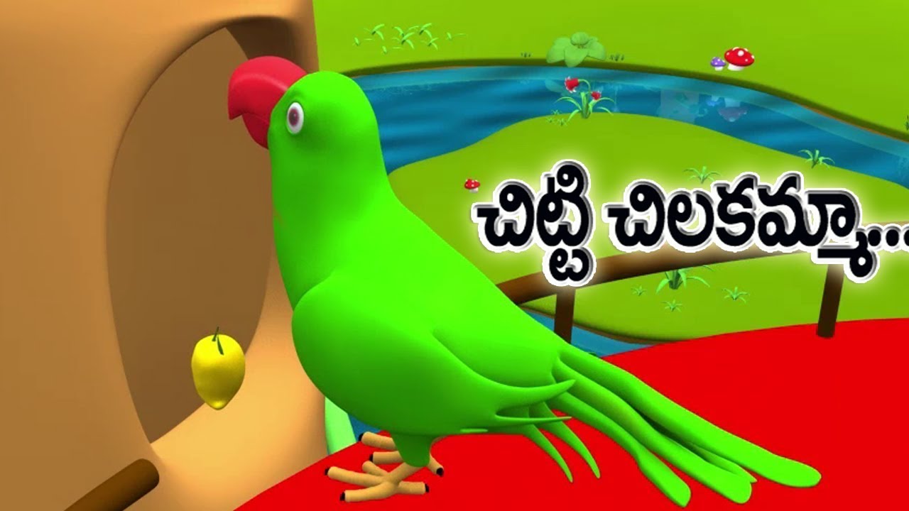 Chitti Chilakamma | Telugu Rhymes for children | 3D Birds Songs