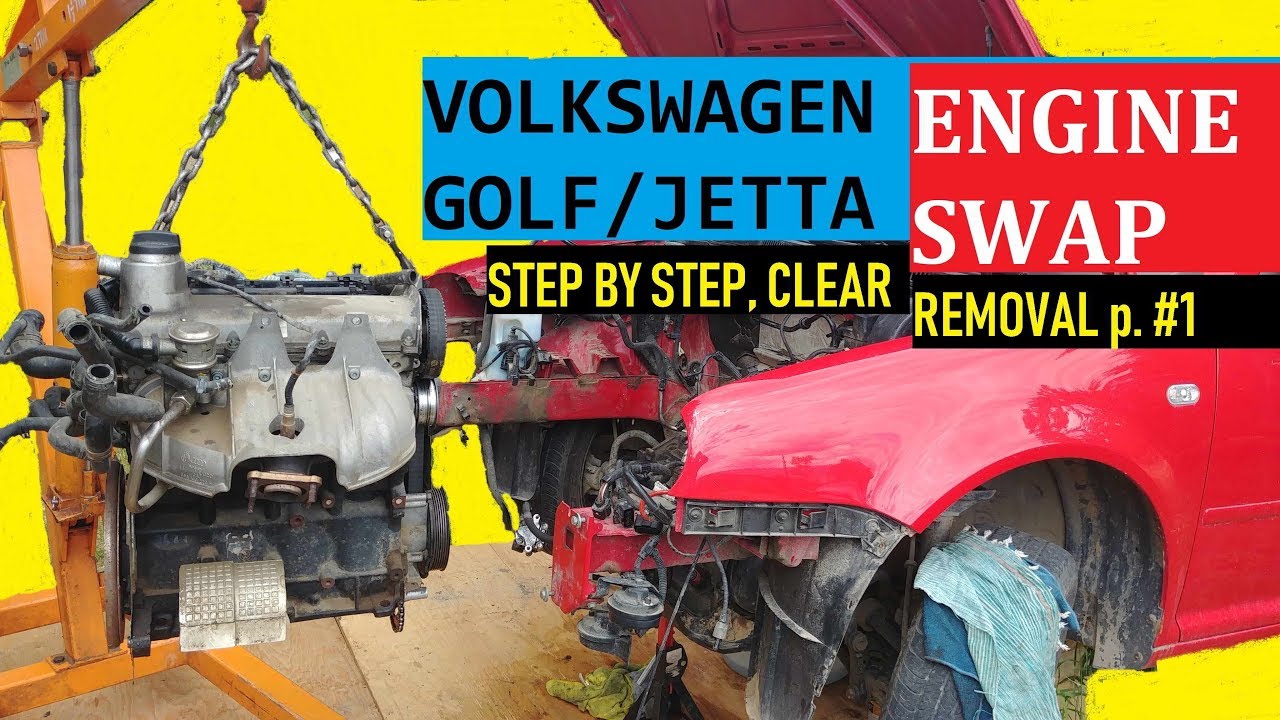 КАК ПОМЕНЯТЬ ДВИГАТЕЛЬ НА Volkswagen MK4 GOLF JETTA GTI. СНЯТИЕ, стр. 1. Полное руководство.