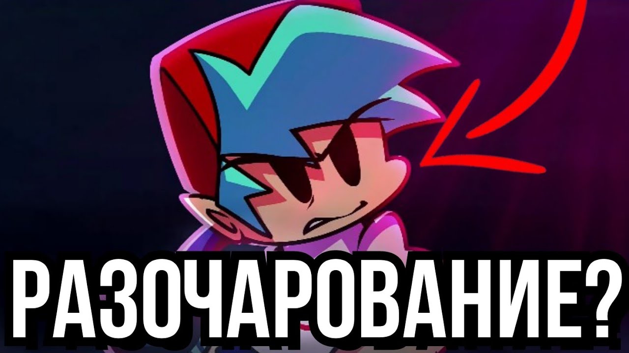 РАЗБОР ТРЕЙЛЕРА INDIE CROSS V2