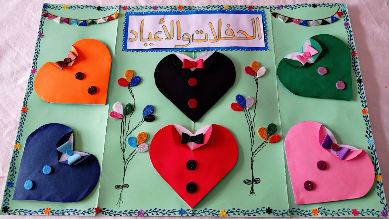 الحفلات والاعياد مشروع الوحدة السادسة المتوى الثاني