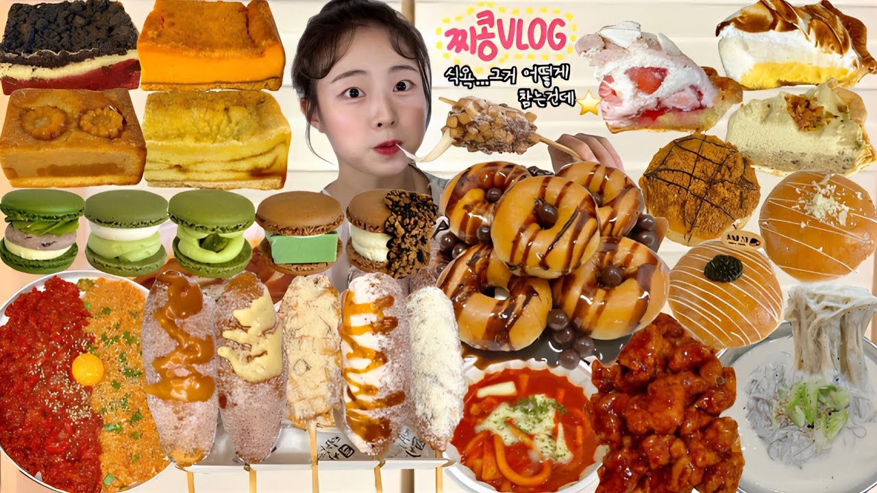 날은 더워지는데 식욕은 왜이래😧 먹방VLOG | 도넛우유말먹 크리스피크림 명랑핫도그 진저베어파이샵 콩국수 닭강정 언포겟마카롱 시호쿠키 육회비빔밥 육전 빵카로드