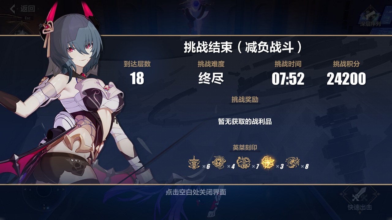 1380面板3S渡鸦射爆终尽祸斗&凯文（V8.7.1）