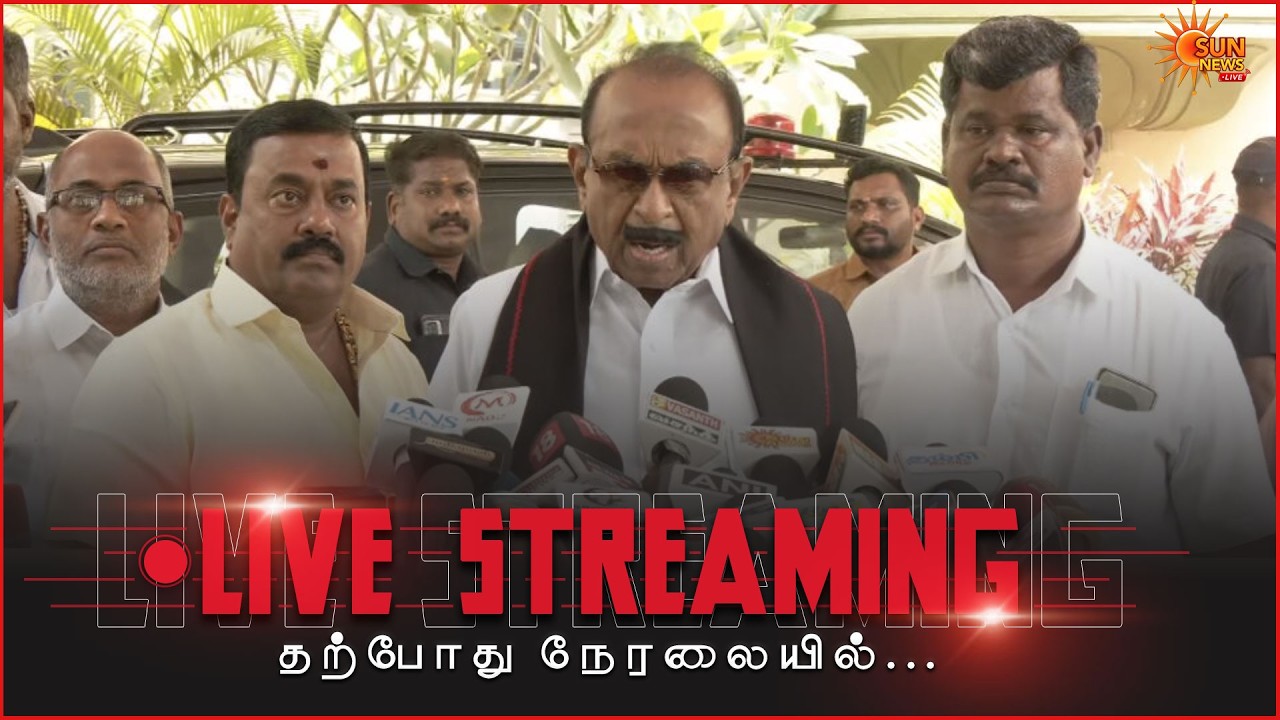 🔴LIVE : MDMK | Vaiko Pressmeet | வைகோ செய்தியாளர் சந்திப்பு