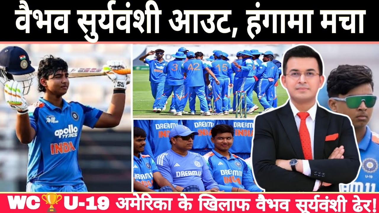 🔥😱 “जिससे पूरे देश को उम्मीद थी… वही अमेरिका के खिलाफ ढेर! 😱 वैभव सूर्यवंशी का SHOCKING FLOP!” 💣