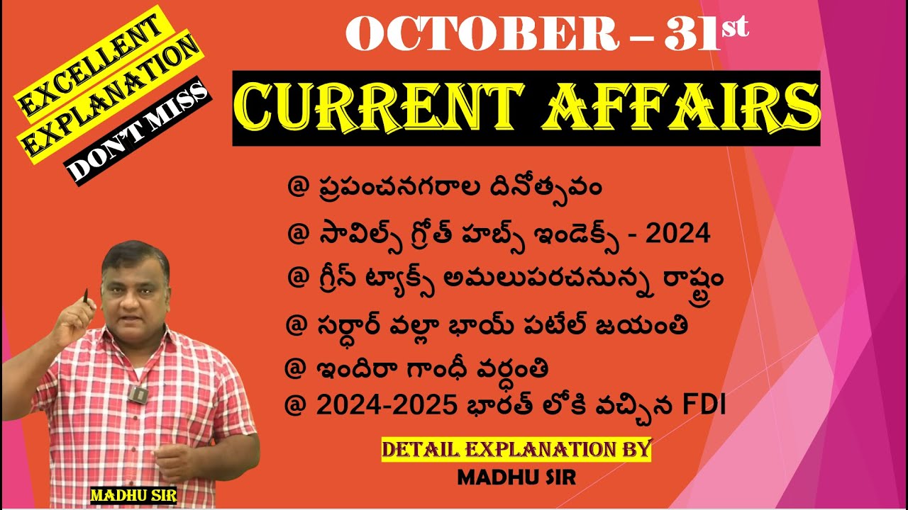 Daily Current Affairs || 31ST OCTOBER || Gk Madhu Sir || #currentaffairs