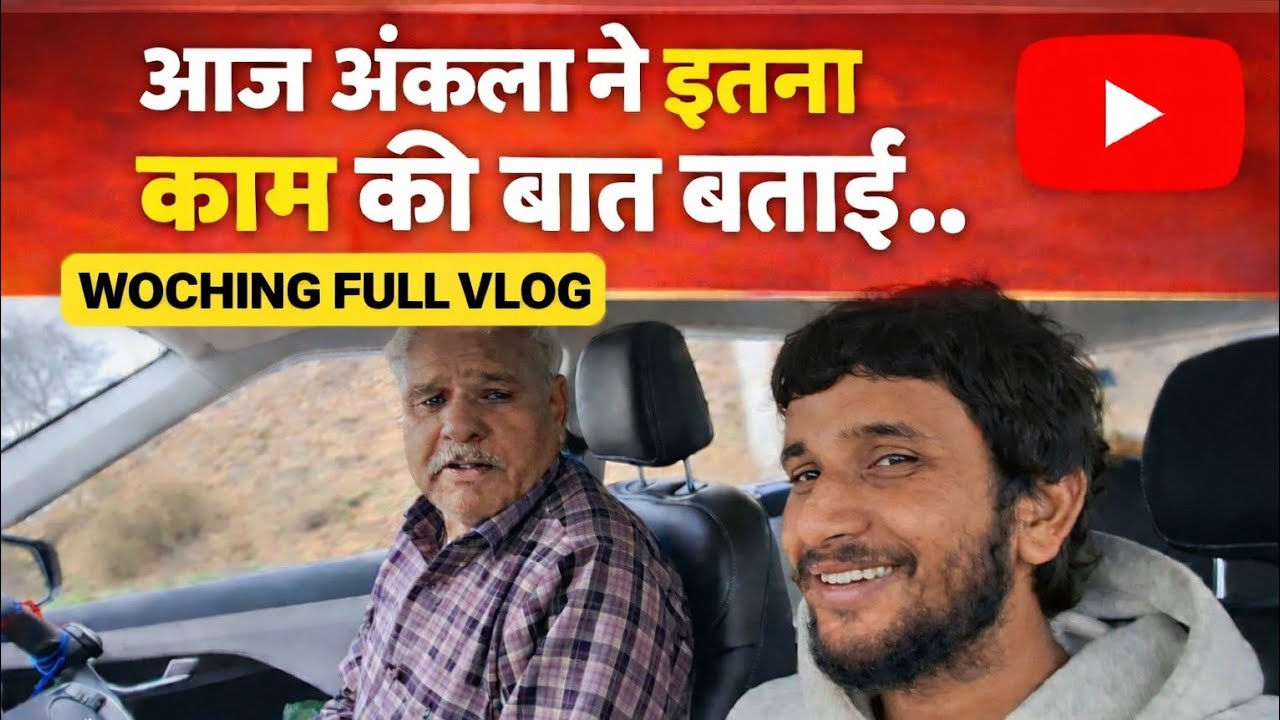 Aaj uncal na bta hi deya khus rhan ka raj || New vlog || shanivlogs56 