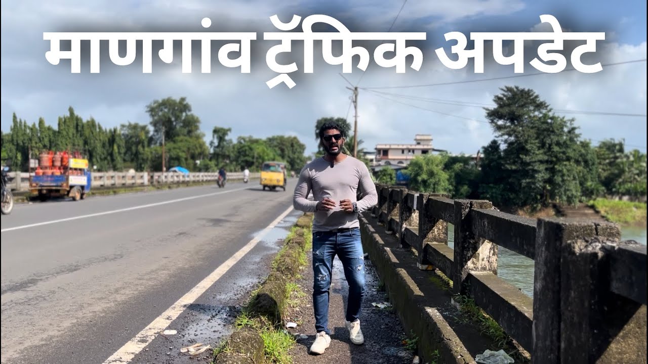 माणगांव आणि मुंबई गोवा ट्रॅफिक अपडेट | mumbai goa highway mangaon traffic update | kokani bhai vlogs