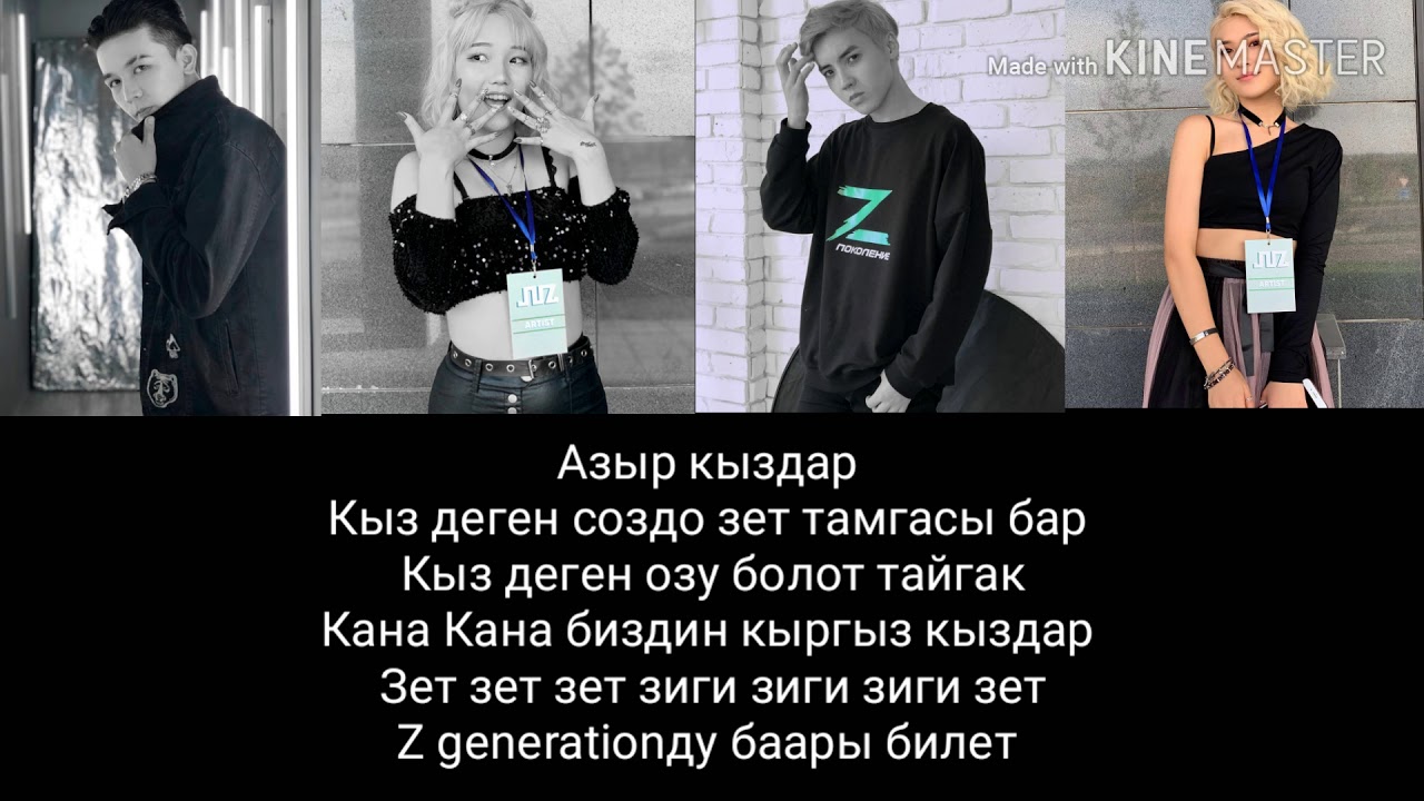 Fam ent. Z-толкун (loveiz & Youngkiss)