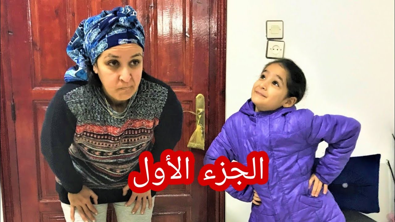 الكاذبة...(فيلم قصير)