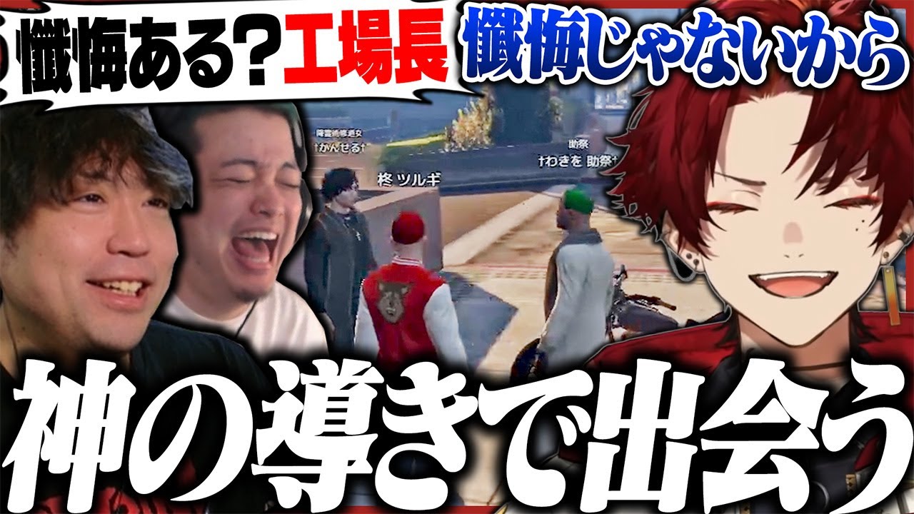 MADTOWN初日、いきなり神父を紹介されるツルギｗｗｗ【MadTown GTA2】