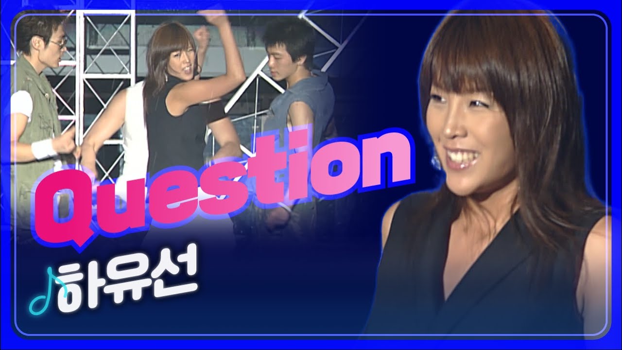 [JTV음악은행] 가지 말아줘 아무것도 없어도~ 나의 마음 사랑도~ 하유선 'Question'