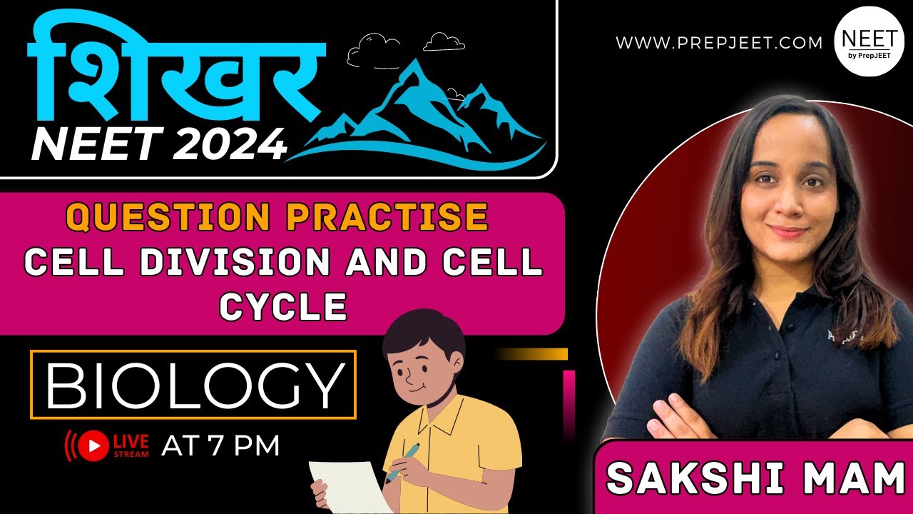 Shikhar Batch NEET 2024 | Biology | Practice Session-1 | Sakshi Mam #neet #neetpreparation