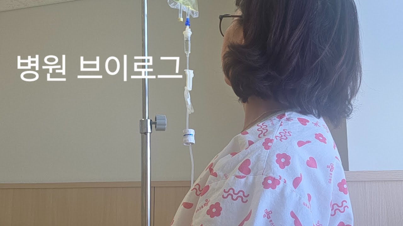 슬기로운 병원생활 ㅠ/대상포진 이라니....