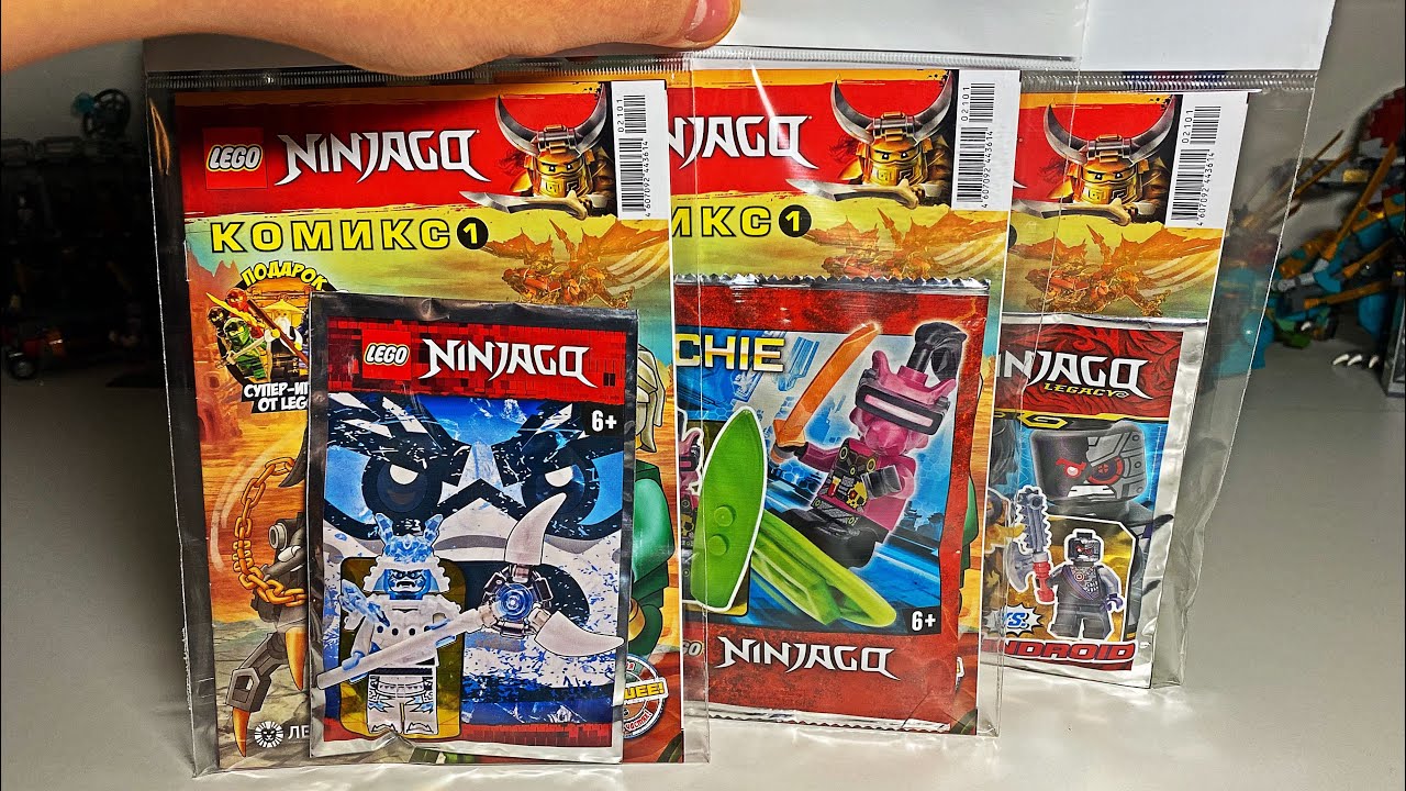 ЛЕГО ЗА 149 рублей из ФИКС ПРАЙС / Лего / Lego