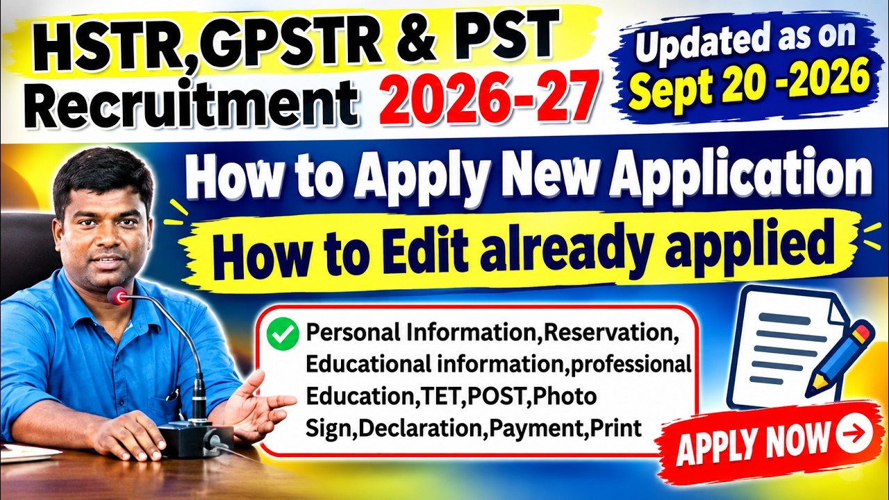 How to Apply Online Application For HSTR,GPSTR,GPT,PST Recuirtment Karnataka 2026/Online Application