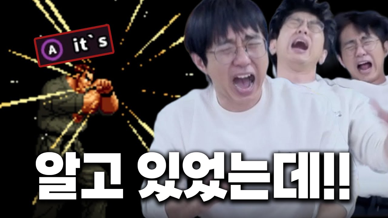 [케인 킹오브98] 타쿠마 + 2랜덤 잇츠님