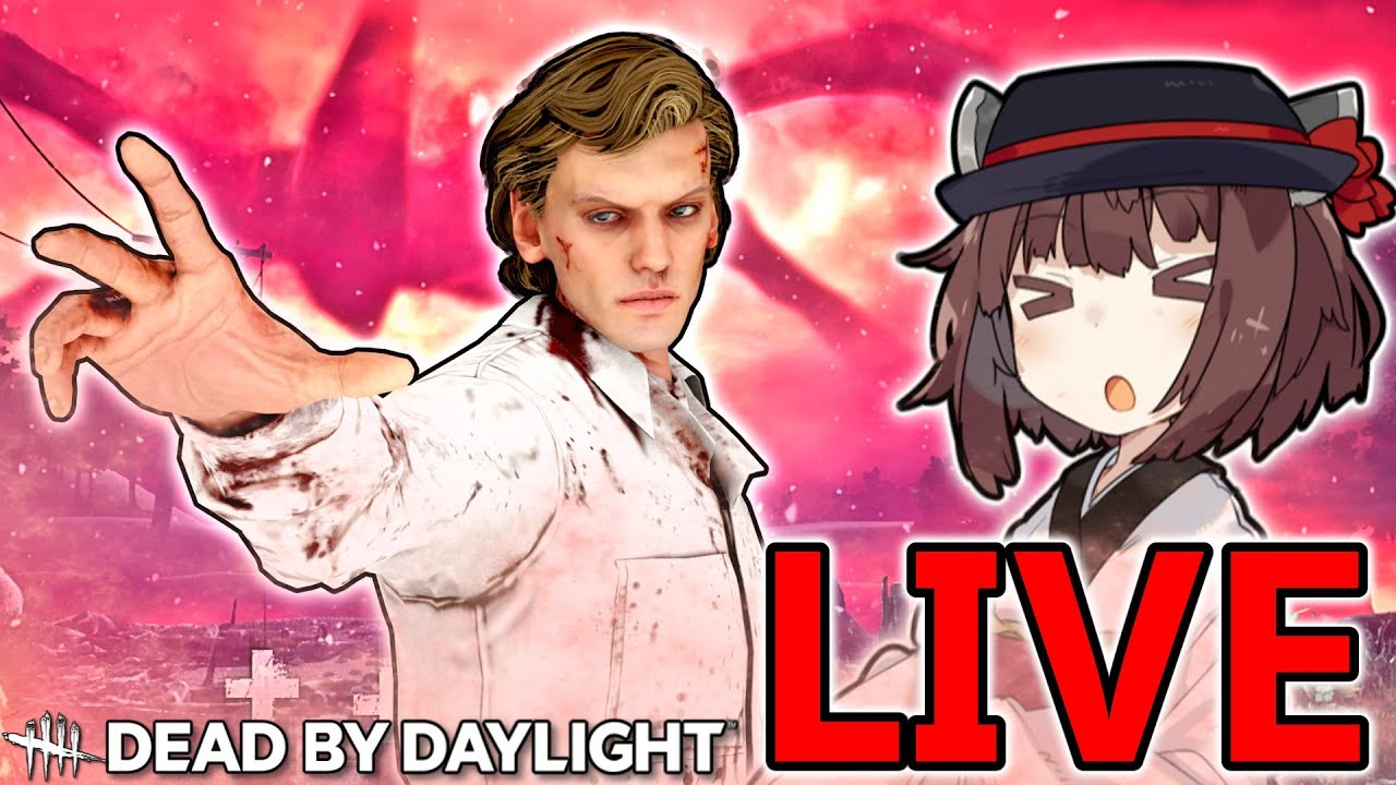 今日も22時から原神版DBDテストプレイやります【DbD】