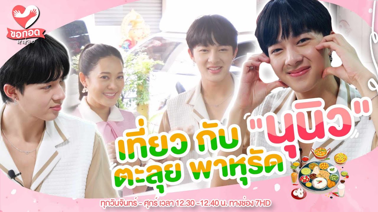 พา 