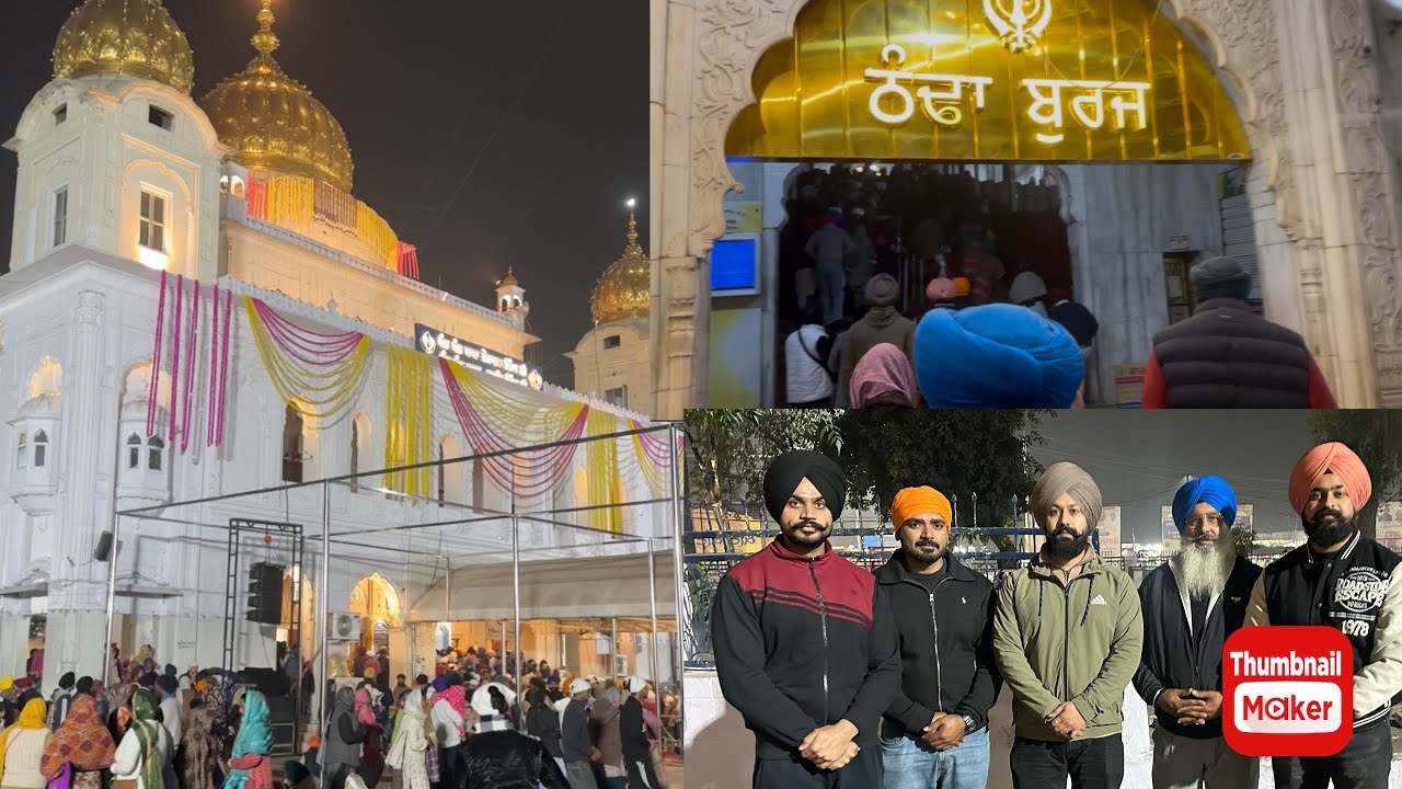 ਗੁਰਦੁਆਰਾ ਸ੍ਰੀ ਫ਼ਤਹਿਗੜ੍ਹ ਸਾਹਿਬ | ਯਾਤਰਾ ਵਾਹਿਗੁਰੂ ਨੇ ਕਿਰਪਾ ਕੀਤੀ 