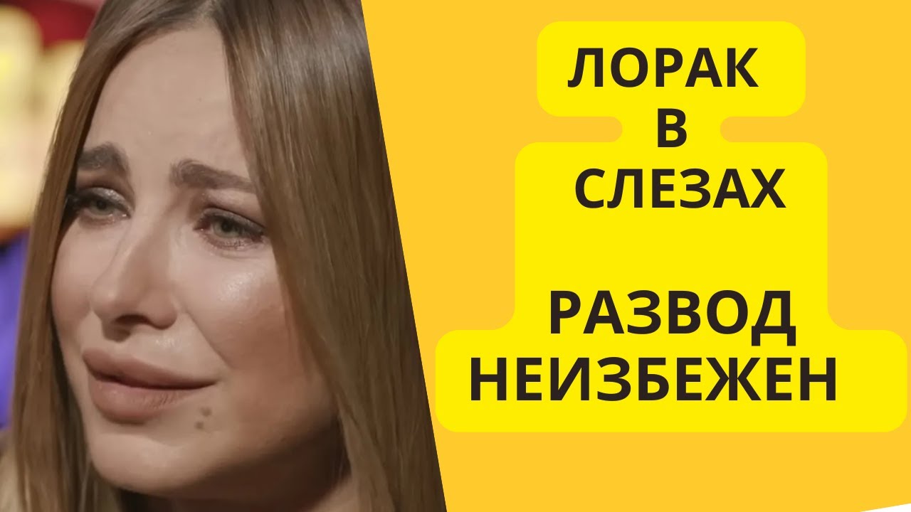Второй брак Ани Лорак под ударом. Муж выдвинул претензии, а прошлое шокирует!