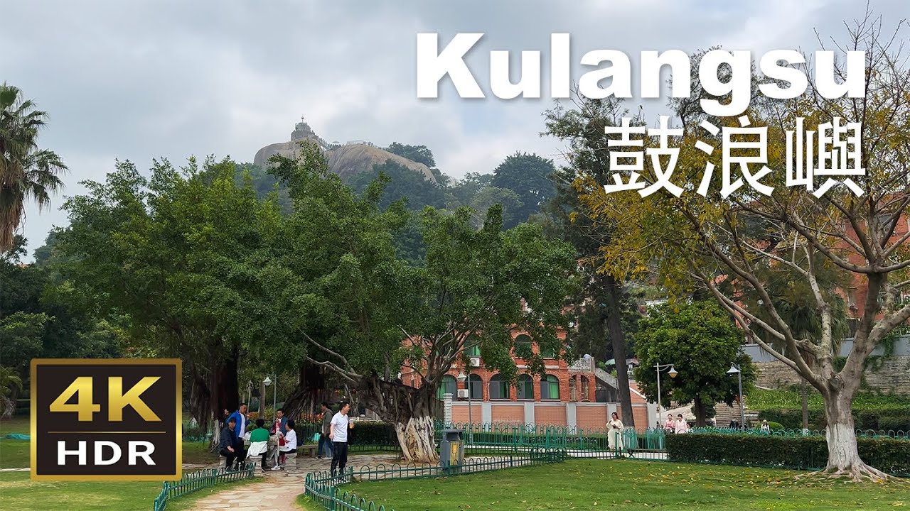Exploring Gulangyu: A Tranquil Walking Tour of Xiamen's Enchanting Island [4K HDR]