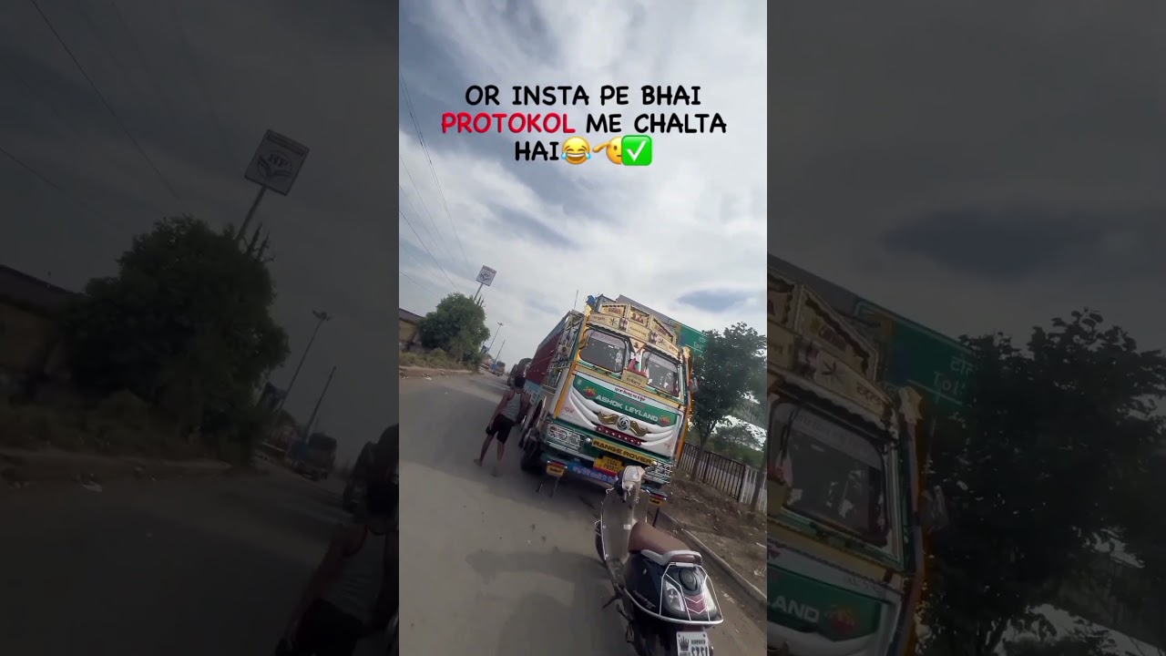 Protocol 😂 #truckdriver #driver #trucker #trending #trendingshorts #trend #shorts #shotrs #truck