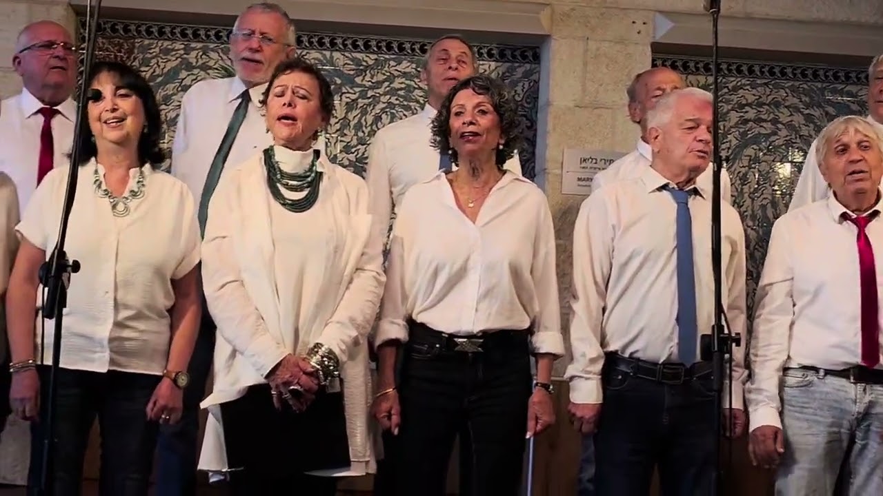 חבורת הזמר של נווה מונוסון- תלווי אותי