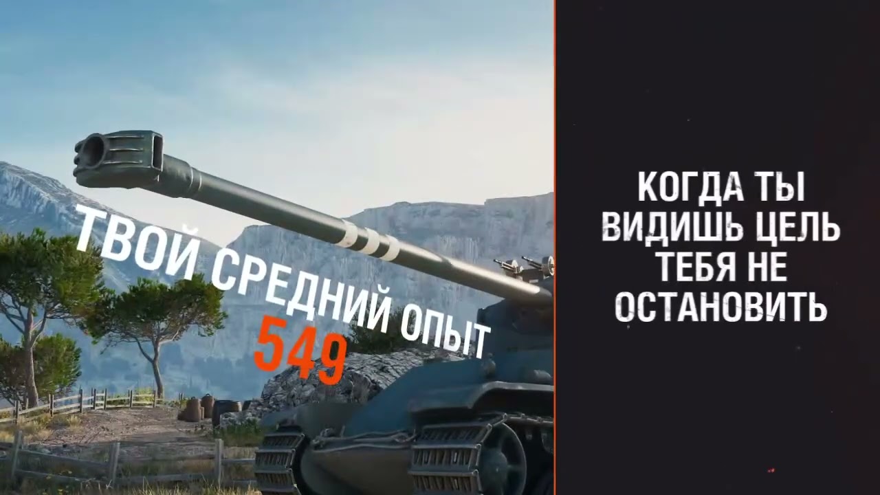 WoT рейтинг новичка! #wot #wot2025 